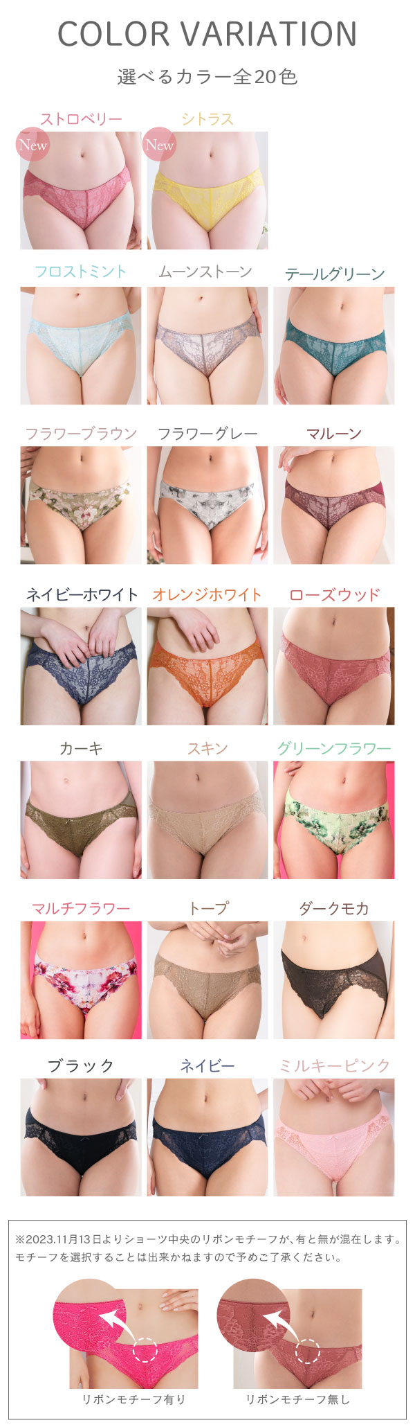 glamore（グラモア） 恋に落ちる丸らかバスト　キスするブラ