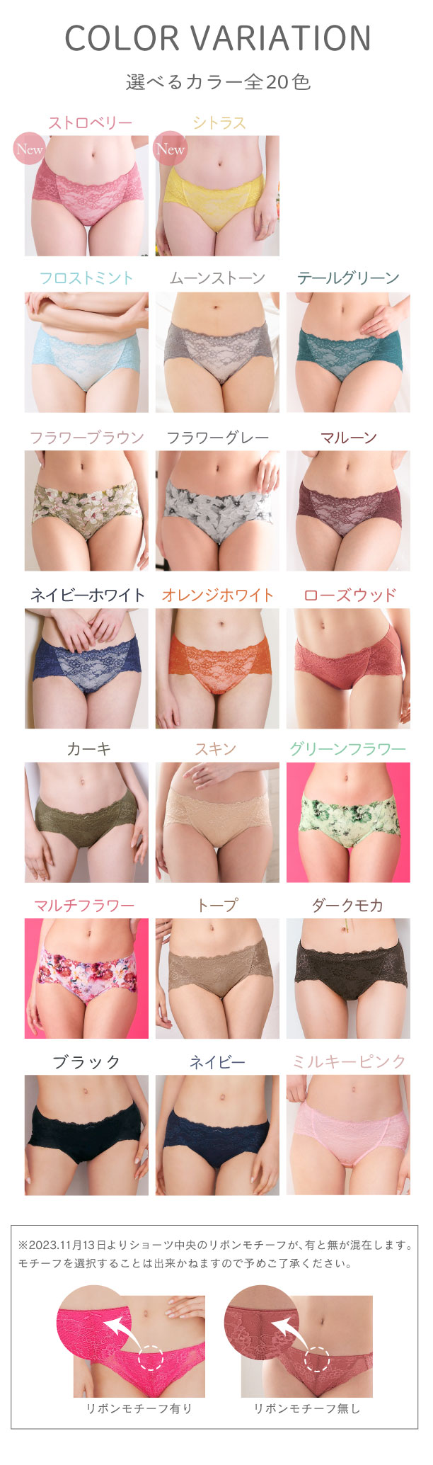 glamore（グラモア） 恋に落ちる丸らかバスト　キスするブラ
