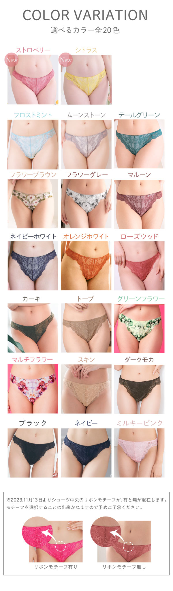 glamore（グラモア） 恋に落ちる丸らかバスト　キスするブラ