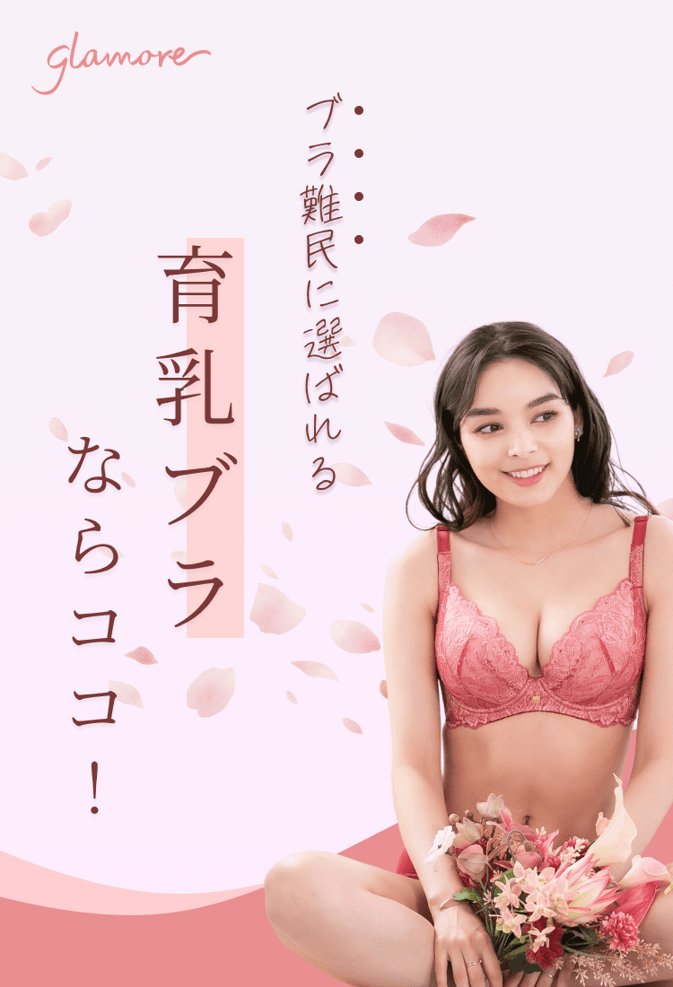 ブラカテゴリートップイメージ