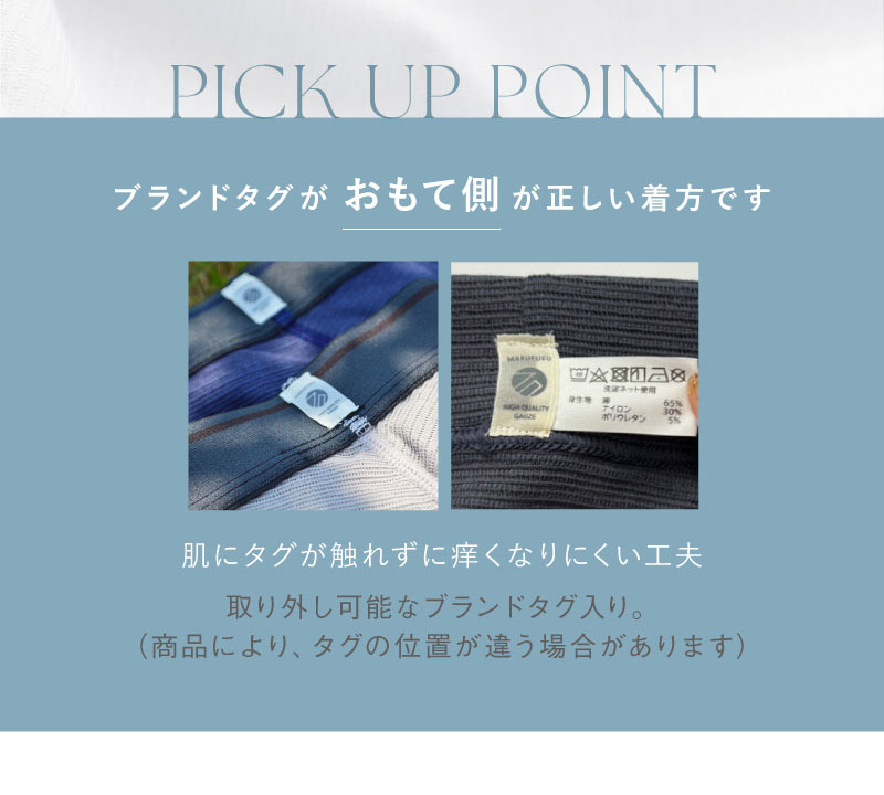 丸福ガーゼ オーガニックコットン