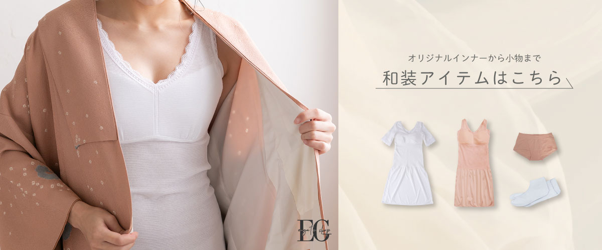 ストレッチレース足袋 日本製