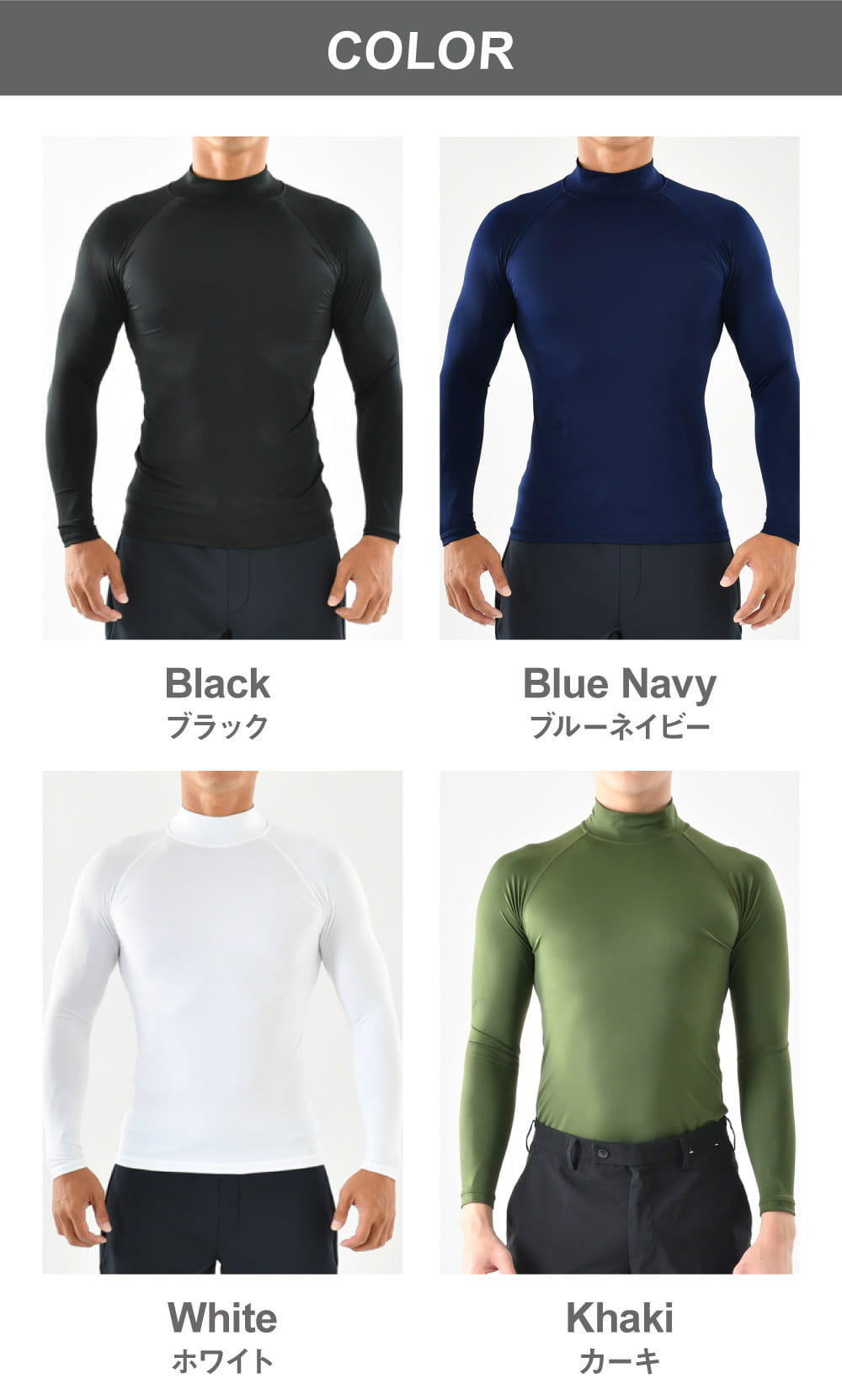 LINE.B（ラインビー） メンズ ハイネック長袖