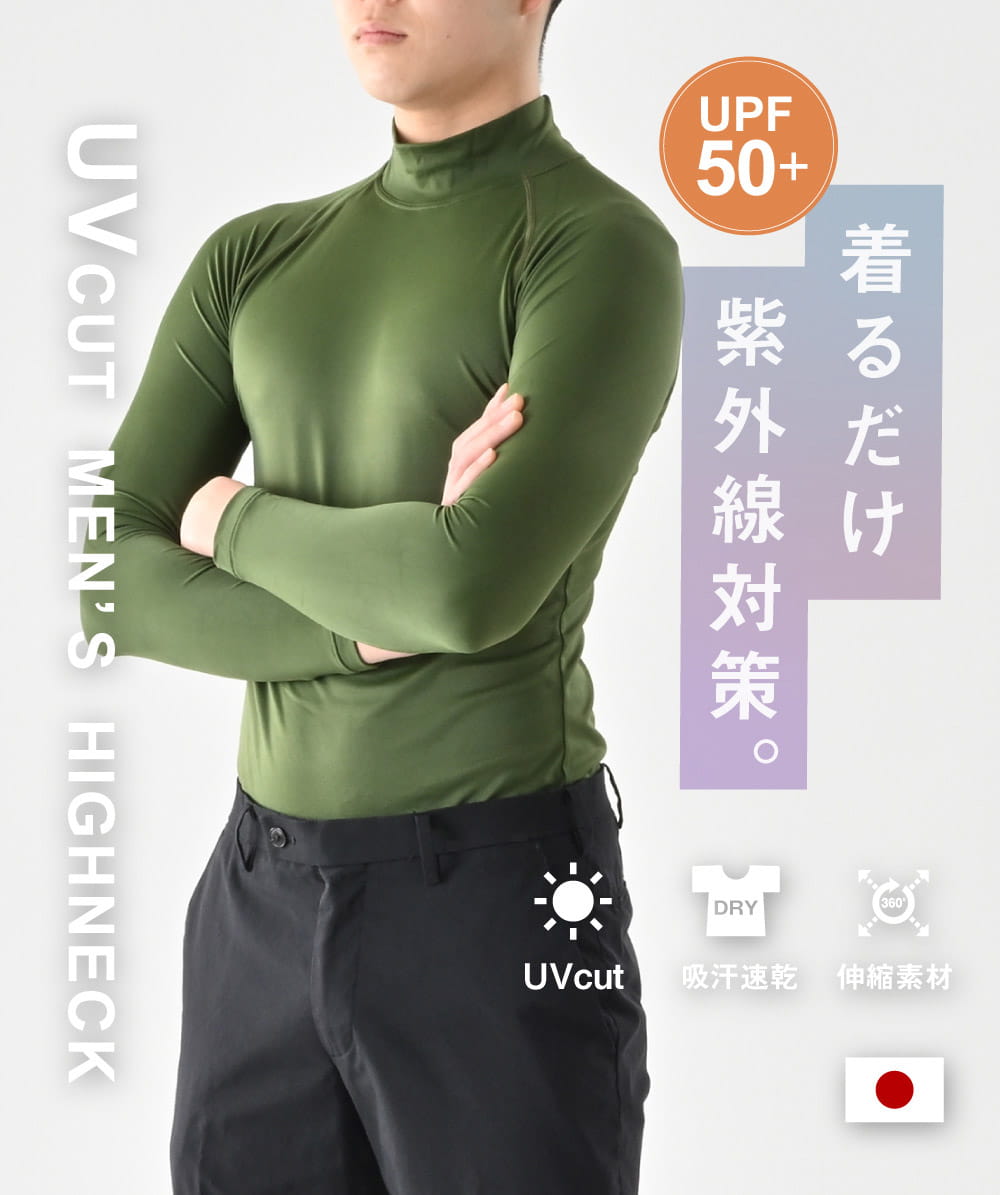 LINE.B（ラインビー） メンズ ハイネック長袖