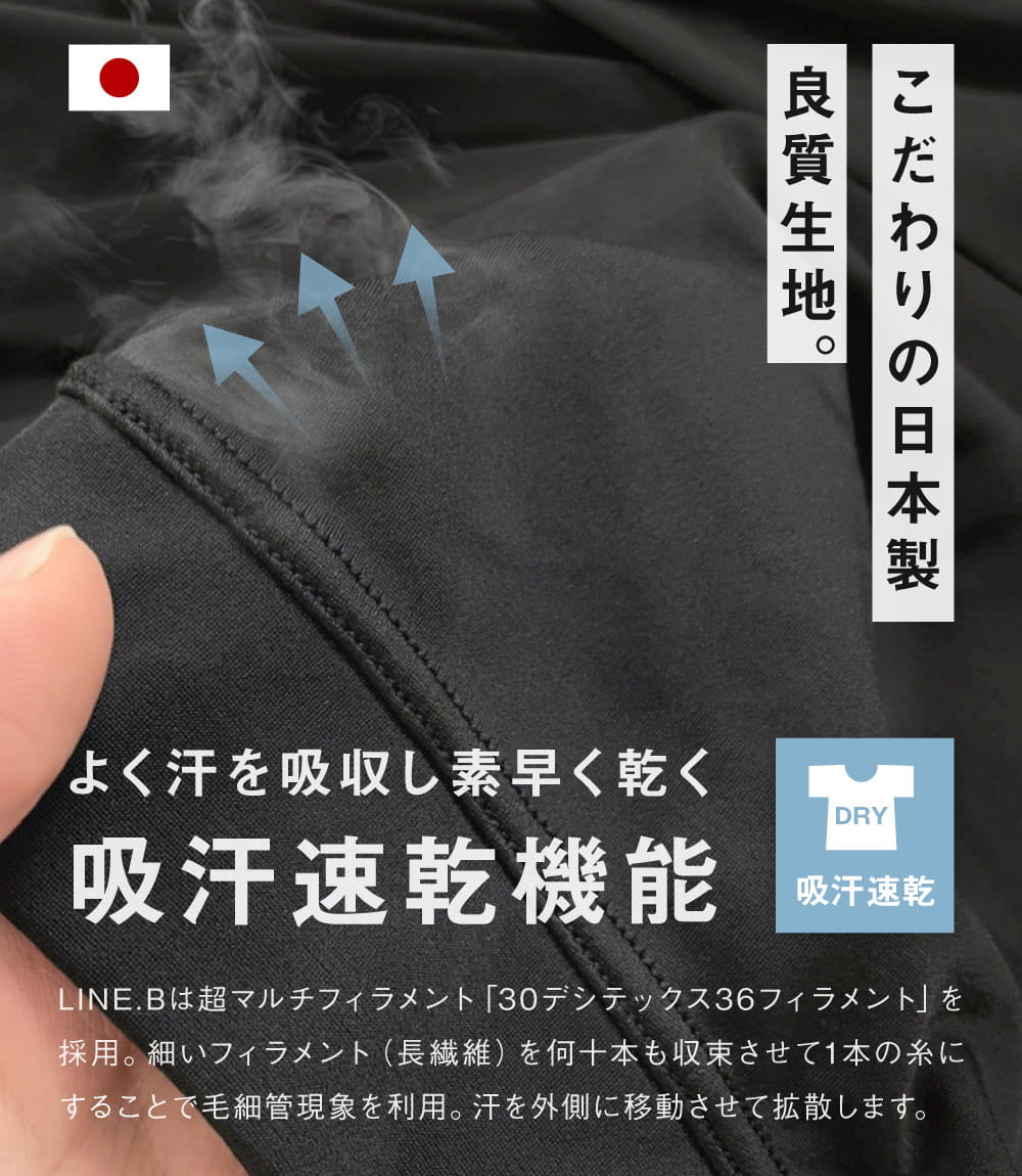 LINE.B（ラインビー） メンズ ハイネック長袖