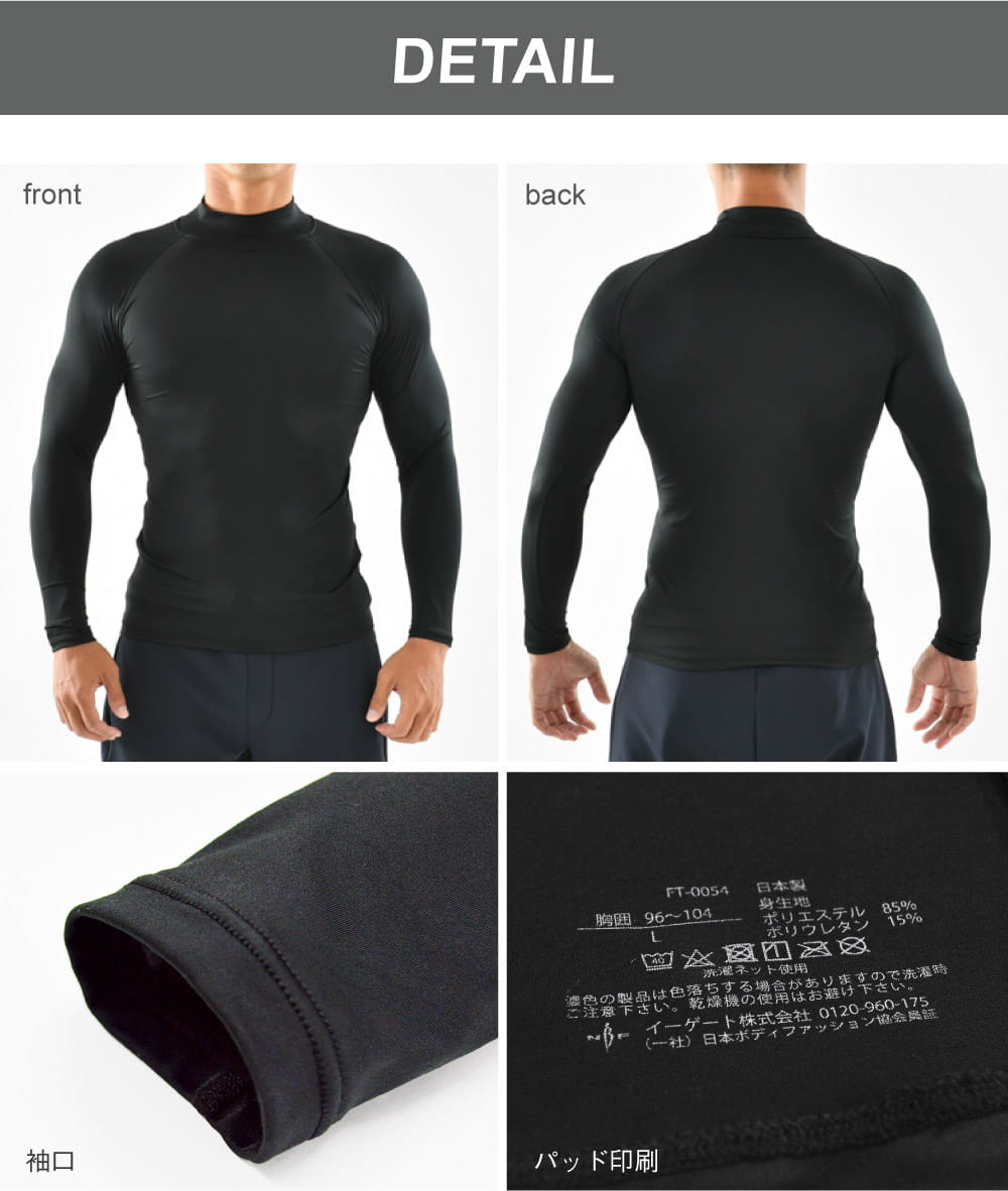 LINE.B（ラインビー） メンズ ハイネック長袖