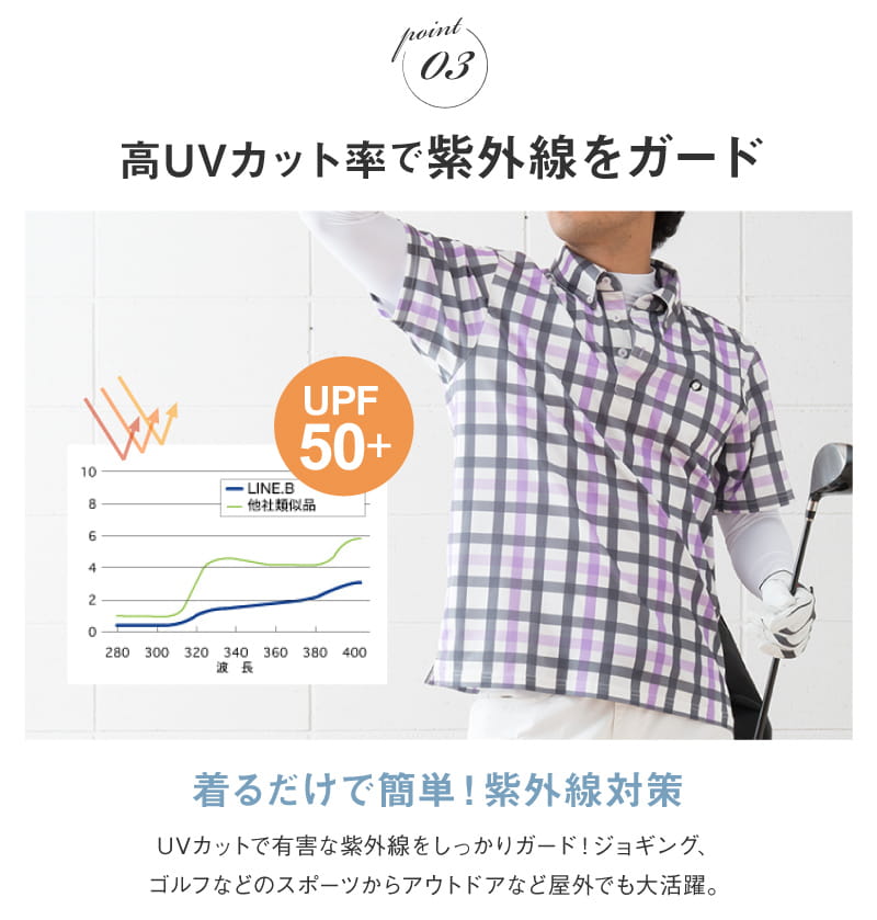 LINE.B（ラインビー） メンズ アームカバー