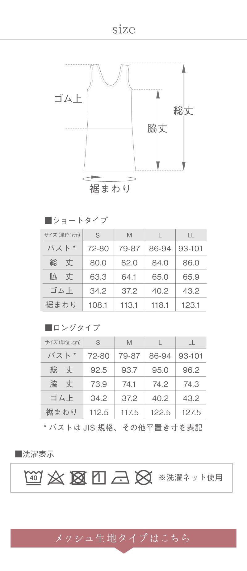グラモア 下着屋さんが作った可愛い浴衣インナー 和装ブラ 和装ブラジャー 肌襦袢