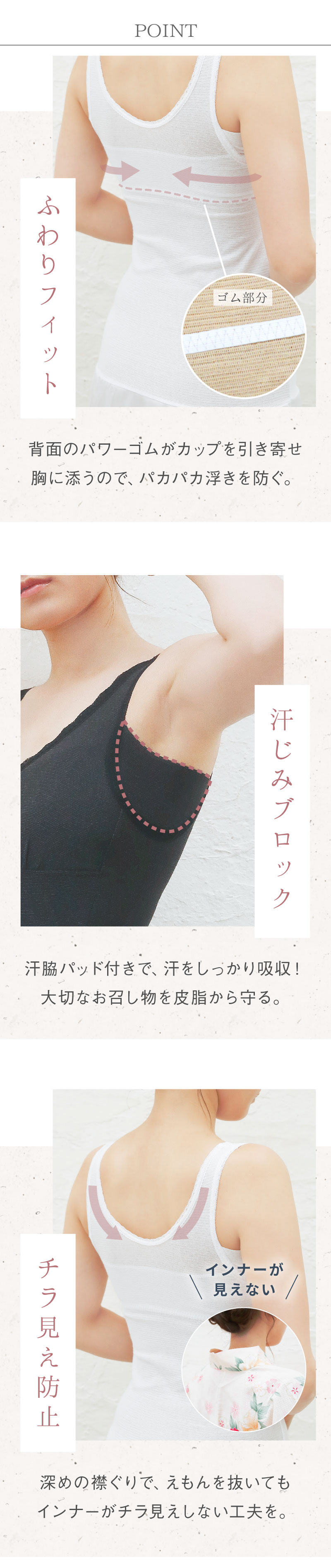 グラモア 下着屋さんが作った可愛い浴衣インナー 和装ブラ 和装ブラジャー 肌襦袢