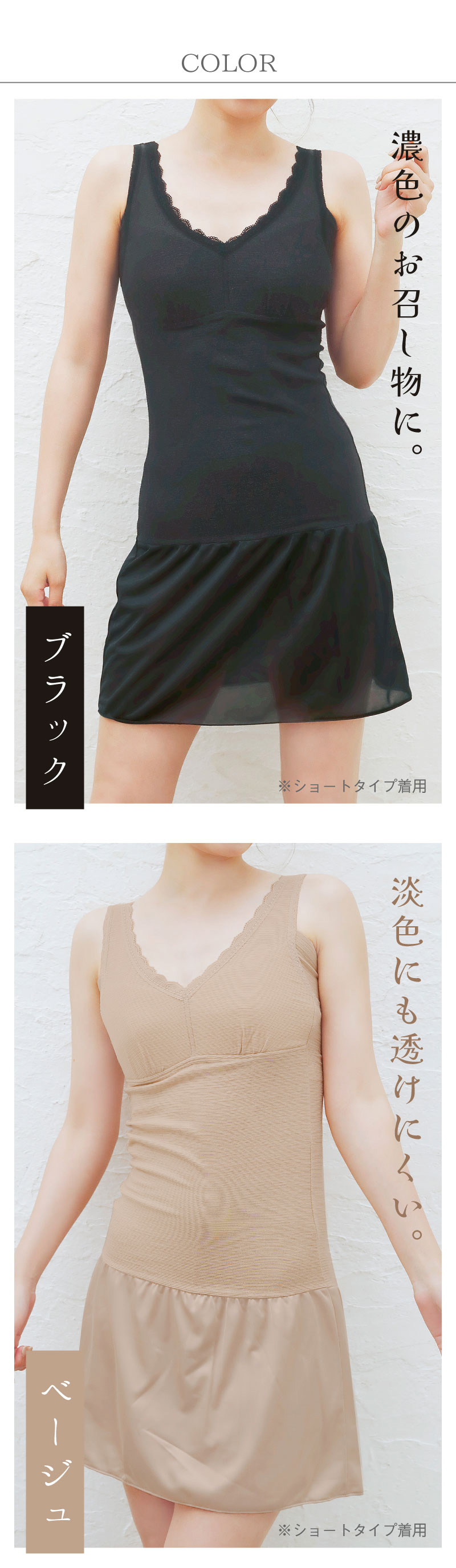 グラモア 下着屋さんが作った可愛い浴衣インナー 和装ブラ 和装ブラジャー 肌襦袢