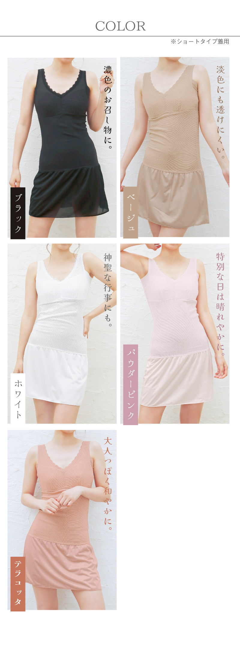 グラモア 下着屋さんが作った可愛い浴衣インナー 和装ブラ 和装ブラジャー 肌襦袢