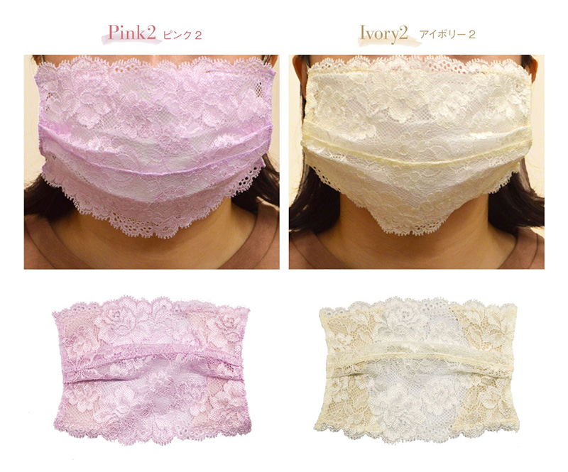 glamore（グラモアのレースマスクカバーに新色！マスクとセットで着用して、花粉、ウイルス、風邪をおしゃれにシャットアウト！