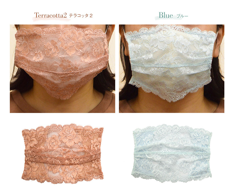 glamore（グラモアのレースマスクカバーに新色！マスクとセットで着用して、花粉、ウイルス、風邪をおしゃれにシャットアウト！