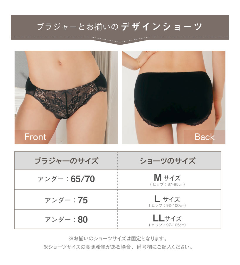 glamore（グラモア） 自胸を育てるブラ　グラモアブラ