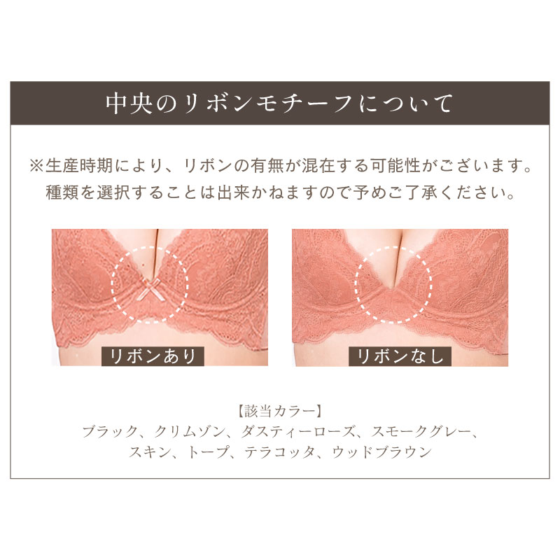 glamore（グラモア） 自胸を育てるブラ　グラモアブラ