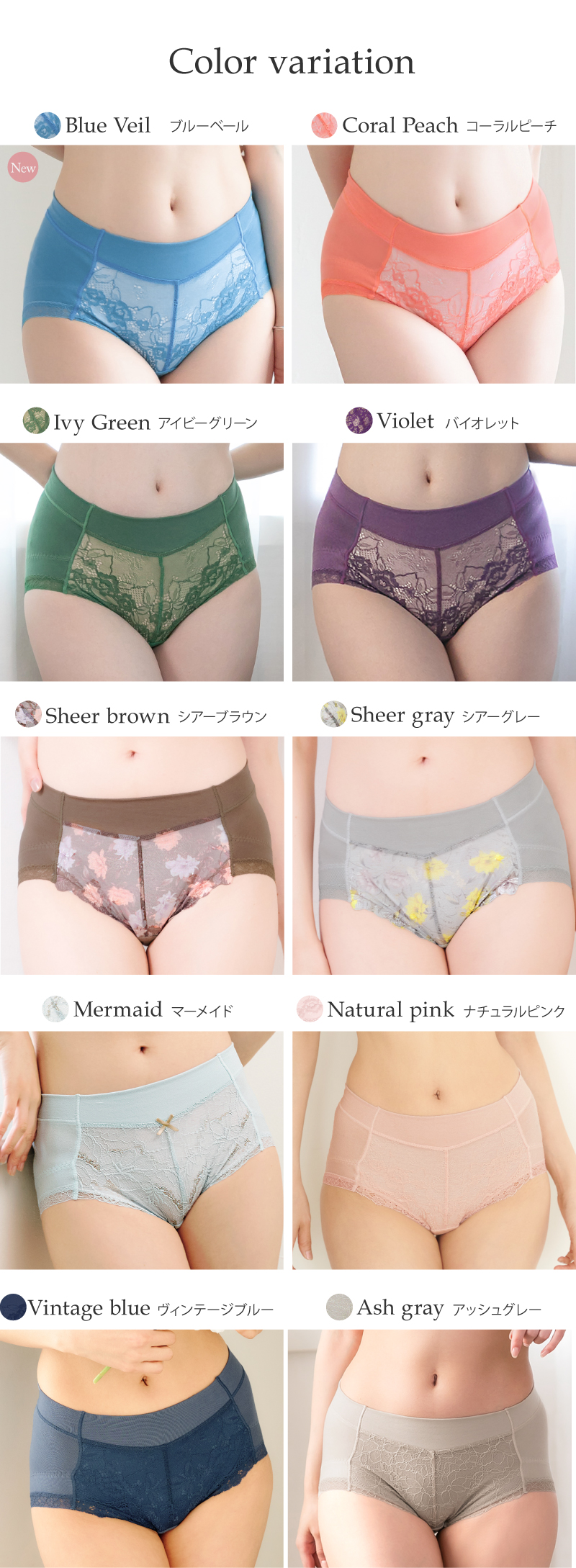 glamore（グラモア） 自胸を育てるブラ　グラモア スタンダードショーツ
