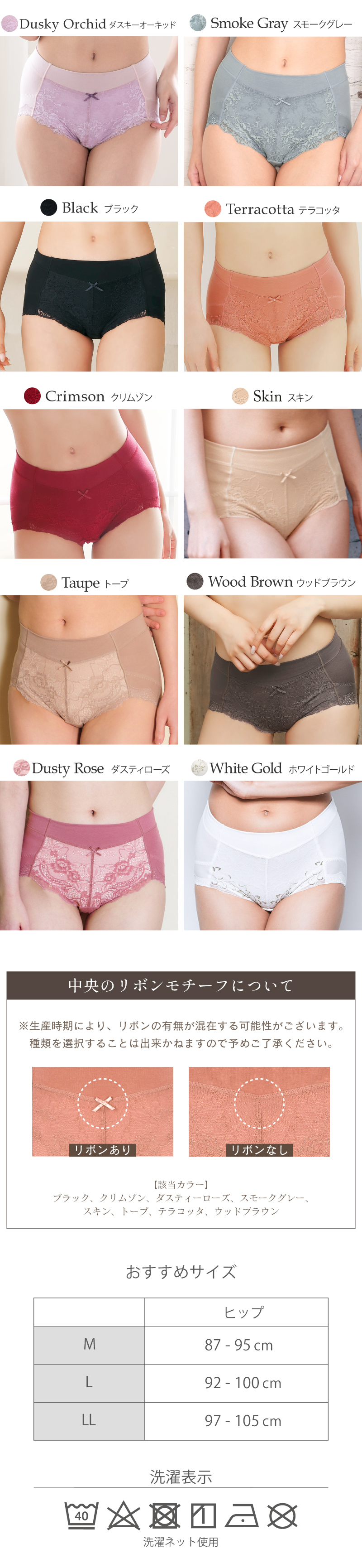 glamore（グラモア） 自胸を育てるブラ　グラモア スタンダードショーツ