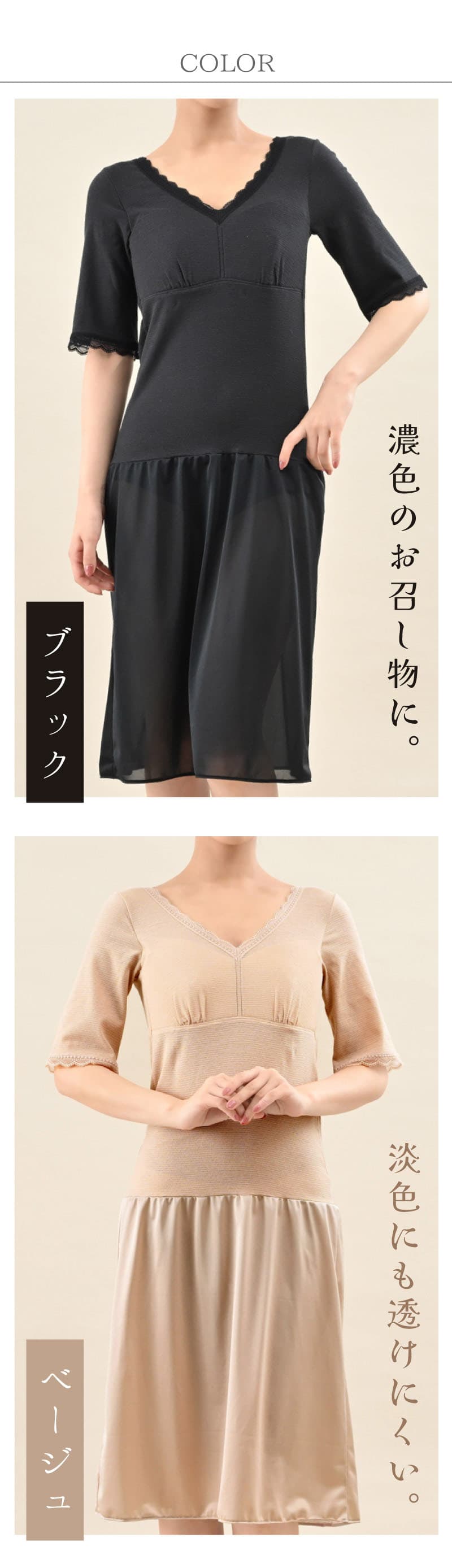 グラモア 下着屋さんが作った可愛い浴衣インナー 和装ブラ 和装ブラジャー 肌襦袢