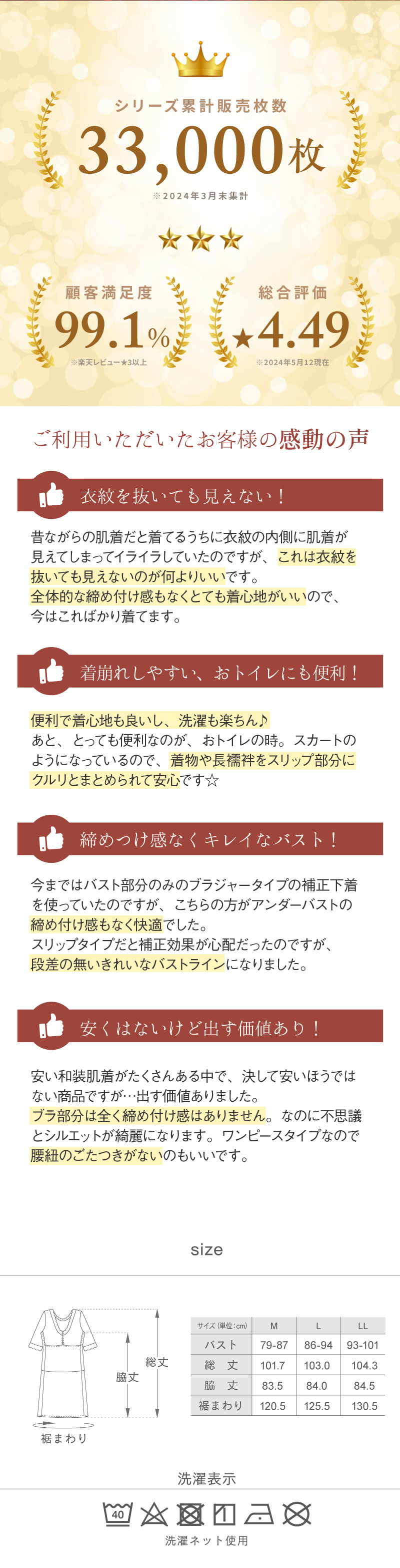 グラモア 下着屋さんが作った可愛い浴衣インナー 和装ブラ 和装ブラジャー 肌襦袢