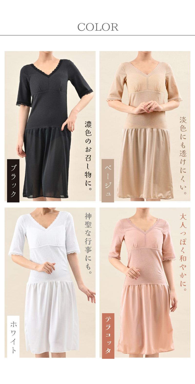 グラモア 下着屋さんが作った可愛い浴衣インナー 和装ブラ 和装ブラジャー 肌襦袢