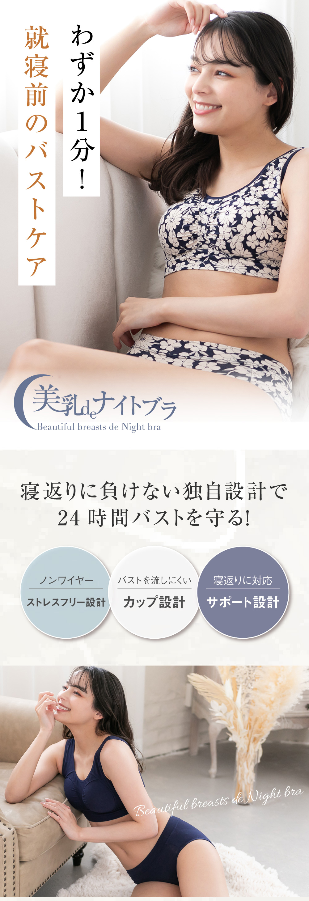 育乳ブラ ノンワイヤー ブラジャー 育乳 バストアップ ワイヤレス ブラ リラックスブラ 産後 卒乳 夜ブラ 夜用ブラ おやすみブラ スポブラ