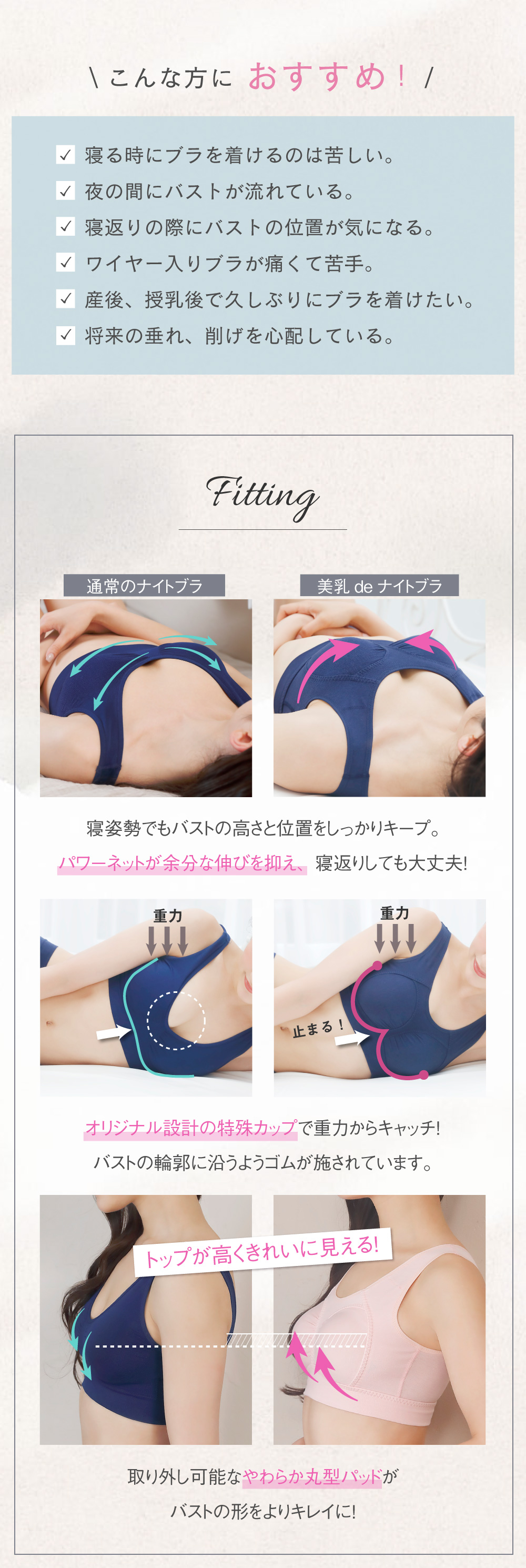 育乳ブラ ノンワイヤー ブラジャー 育乳 バストアップ ワイヤレス ブラ リラックスブラ 産後 卒乳 夜ブラ 夜用ブラ おやすみブラ スポブラ