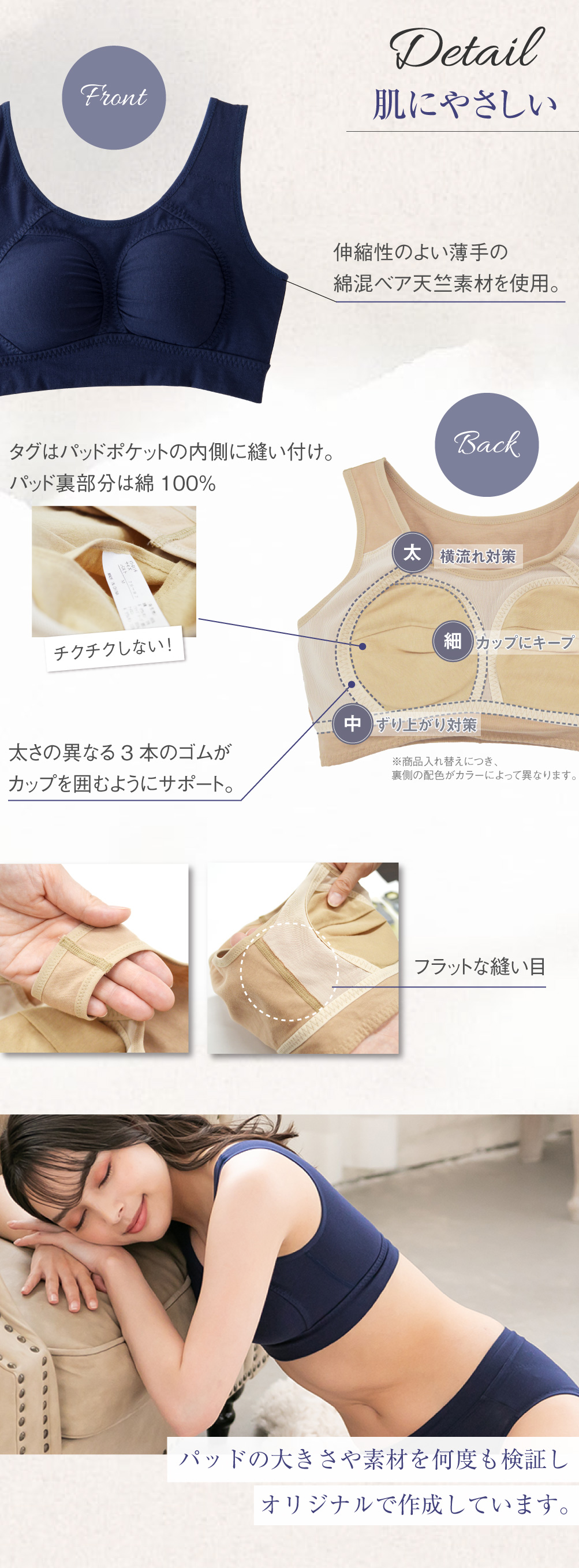 育乳ブラ ノンワイヤー ブラジャー 育乳 バストアップ ワイヤレス ブラ リラックスブラ 産後 卒乳 夜ブラ 夜用ブラ おやすみブラ スポブラ