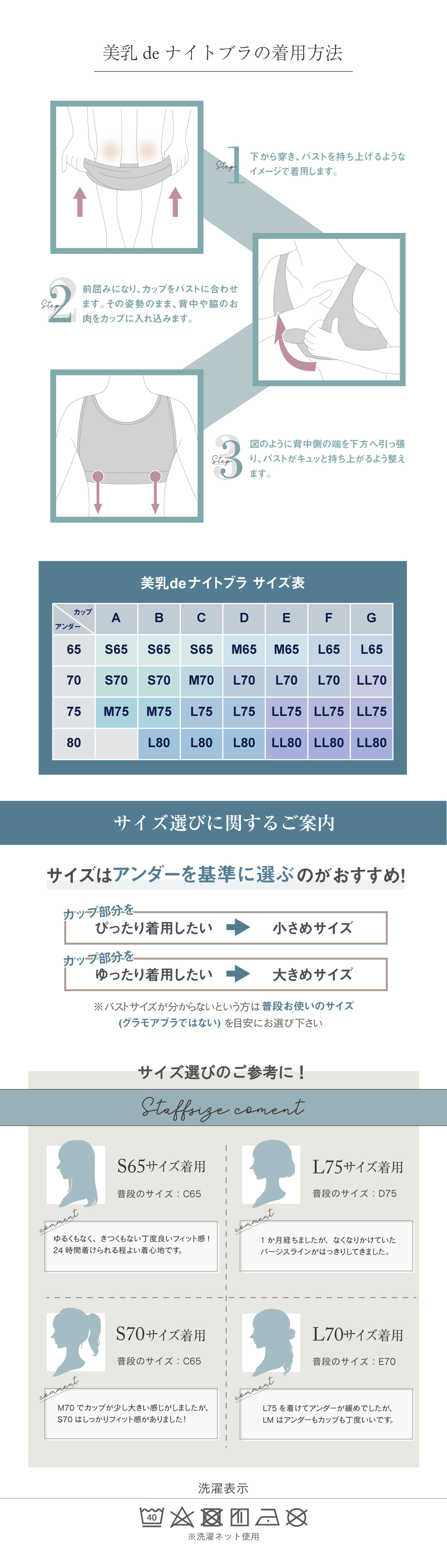 育乳ブラ ノンワイヤー ブラジャー 育乳 バストアップ ワイヤレス ブラ リラックスブラ 産後 卒乳 夜ブラ 夜用ブラ おやすみブラ スポブラ