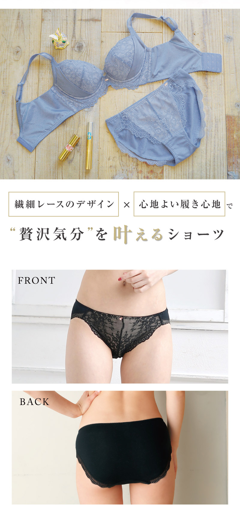 育乳 ブラジャー 脇肉 スッキリ 谷間 下着 女性 レース リッチ 女子力 大人可愛い 上品