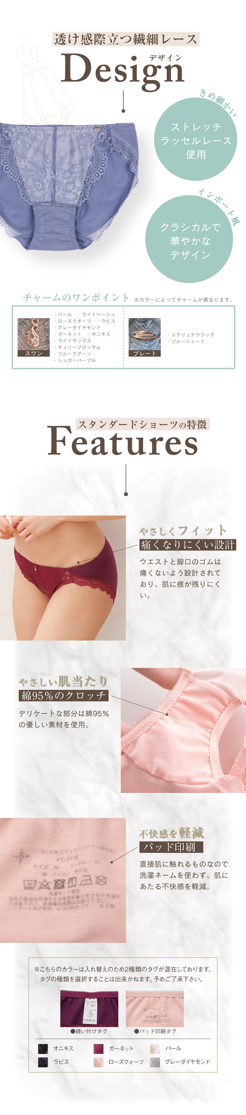 育乳 ブラジャー 脇肉 スッキリ 谷間 下着 女性 レース リッチ 女子力 大人可愛い 上品