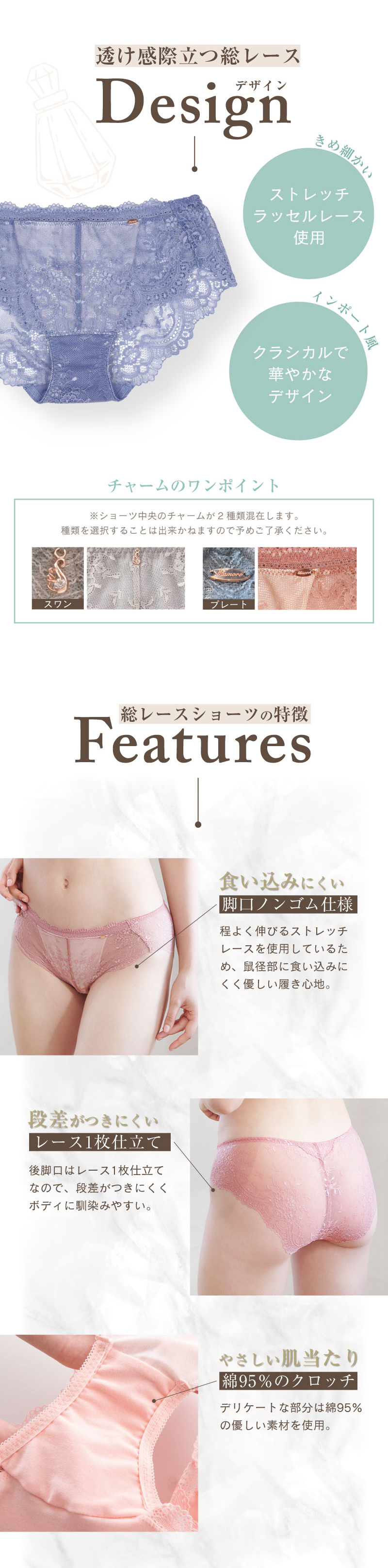 育乳 ブラジャー 脇肉 スッキリ 谷間 下着 女性 レース リッチ 女子力 大人可愛い 上品