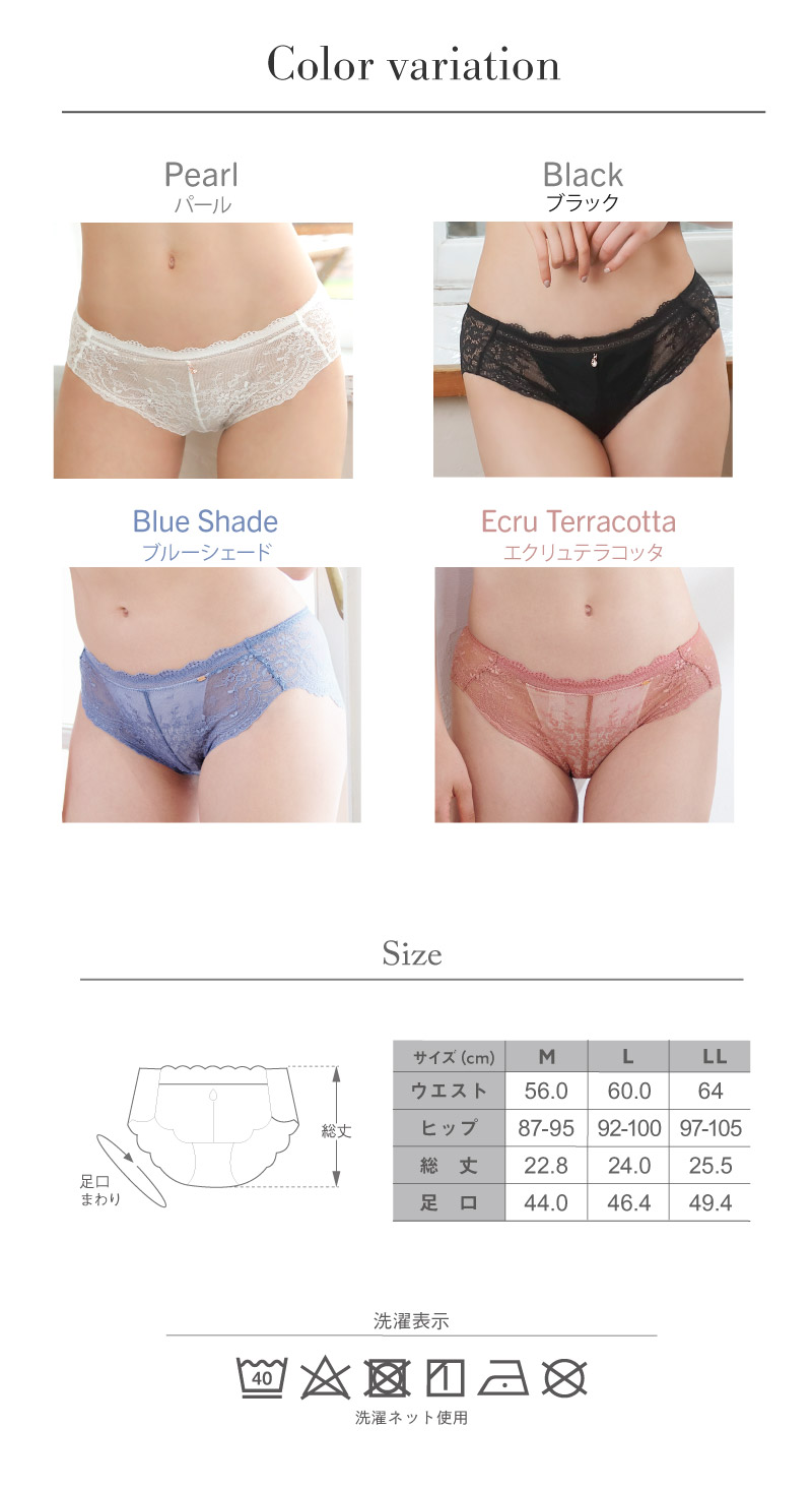 育乳 ブラジャー 脇肉 スッキリ 谷間 下着 女性 レース リッチ 女子力 大人可愛い 上品