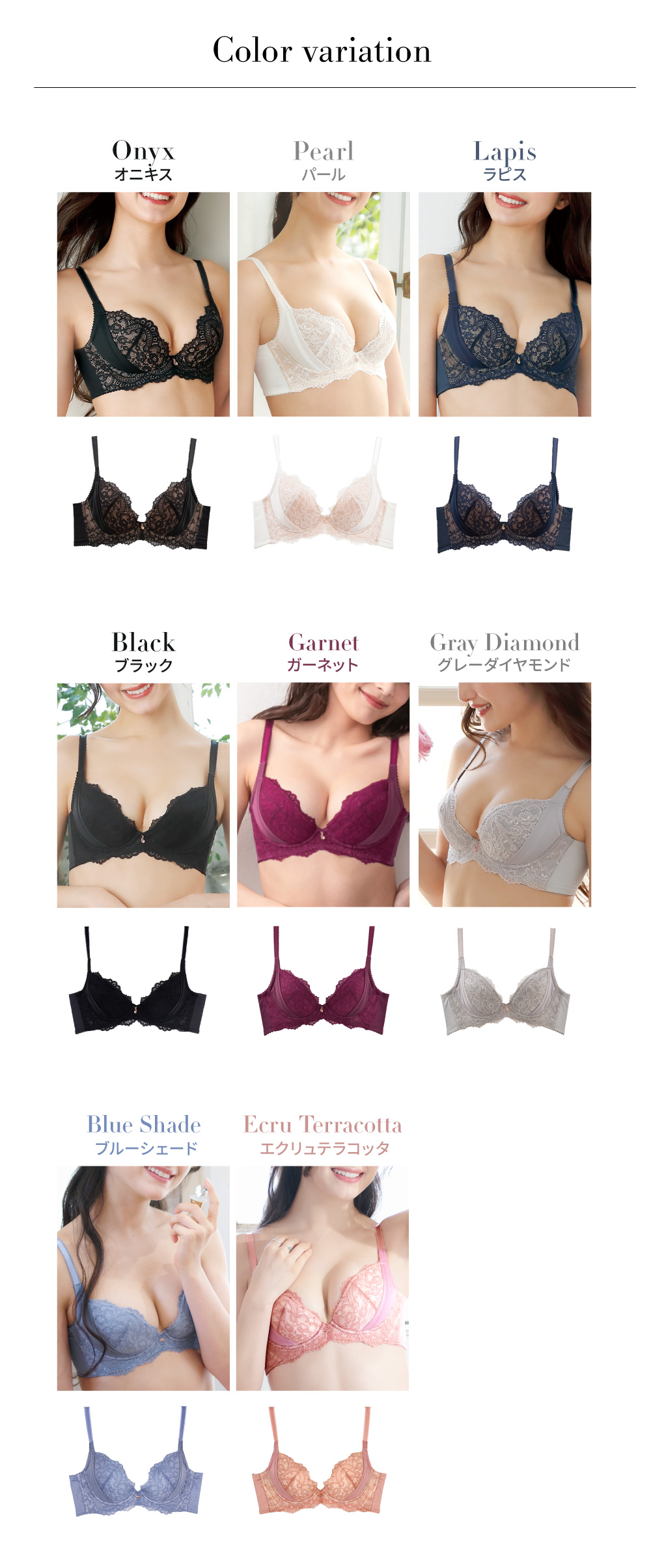 育乳 ブラジャー 脇肉 スッキリ 谷間 下着 女性 レース リッチ 女子力 大人可愛い 上品