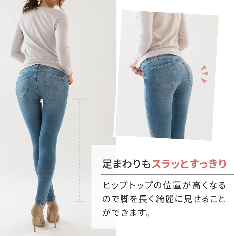 glamore（グラモア） ヒップ極盛りパンツ　加齢　メリハリ　ヒップアップ　パッド付