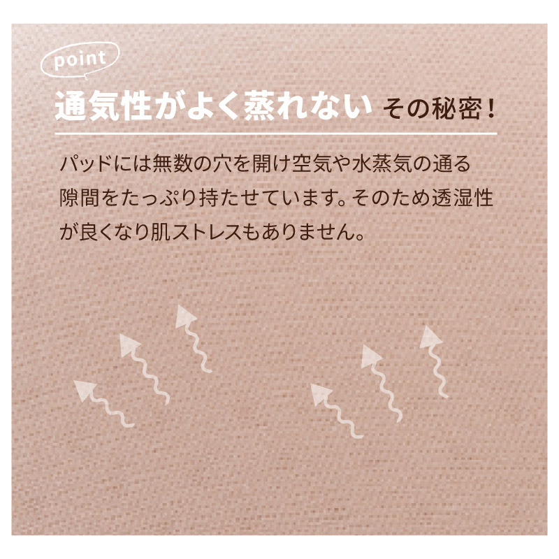 glamore（グラモア） ヒップ極盛りパンツ　加齢　メリハリ　ヒップアップ　パッド付