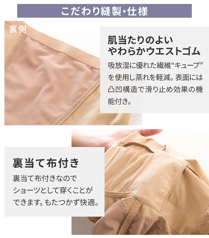 glamore（グラモア） ヒップ極盛りパンツ　加齢　メリハリ　ヒップアップ　パッド付