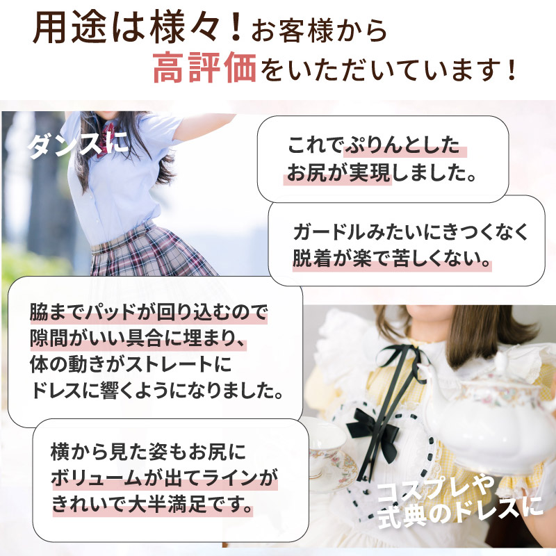 glamore（グラモア） ヒップ極盛りパンツ　加齢　メリハリ　ヒップアップ　パッド付