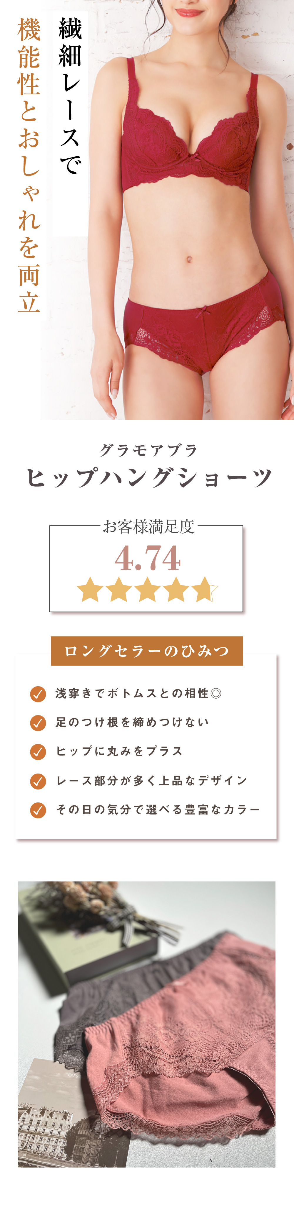 ショーツ 単品 レディース セット 女性 下着 ランジェリー オシャレ デザイン M L glamore グラモア