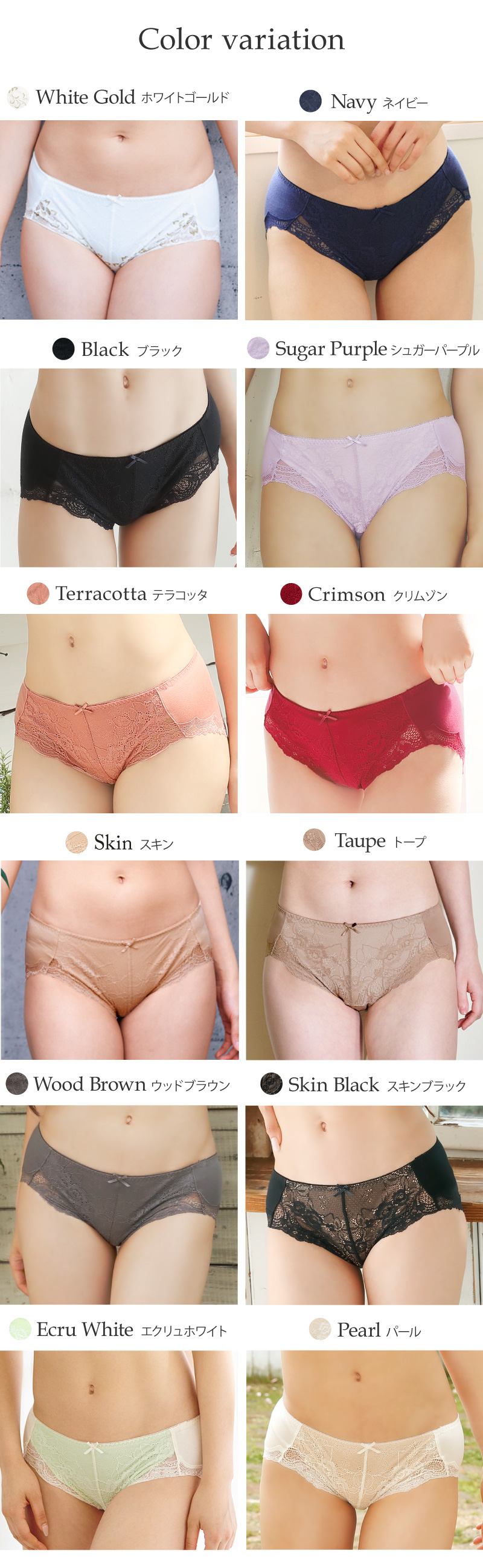 ショーツ 単品 レディース セット 女性 下着 ランジェリー オシャレ デザイン M L glamore グラモア