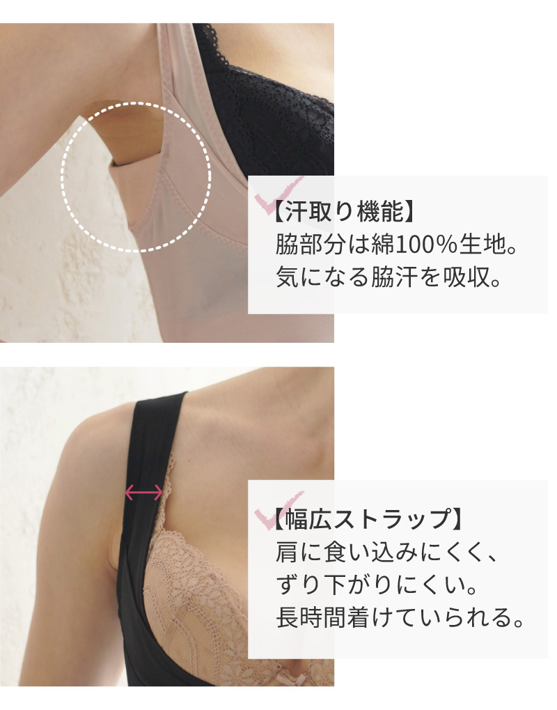 glamore（グラモア） 