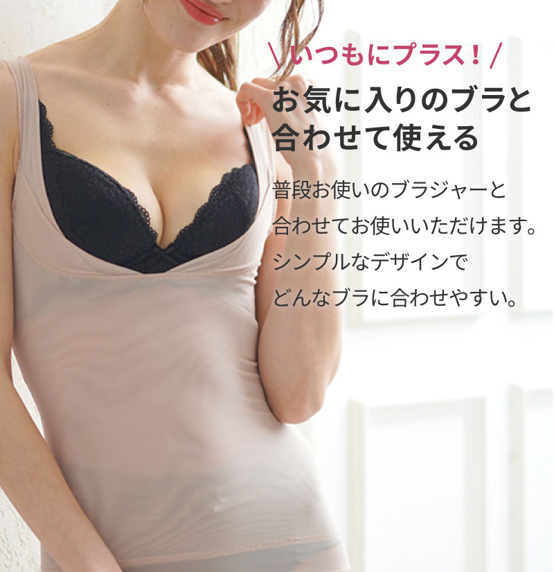 glamore（グラモア） 