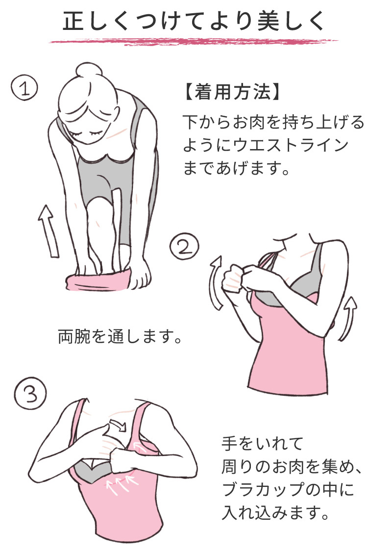 glamore（グラモア） 