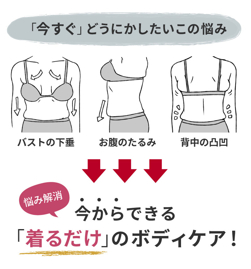 glamore（グラモア） 