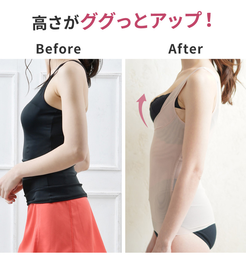 glamore（グラモア） 