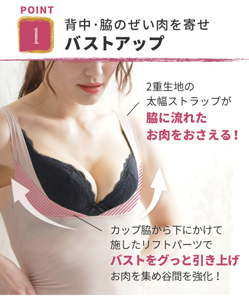 glamore（グラモア） 