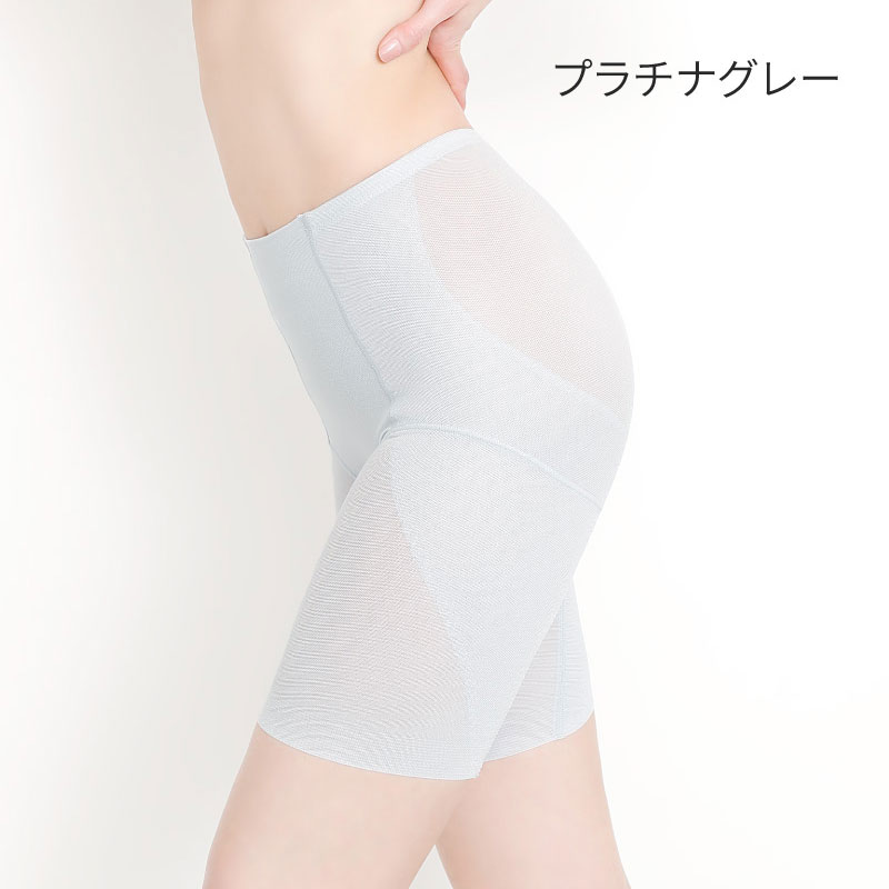 glamore（グラモア） 育尻パワーロングショーツ
