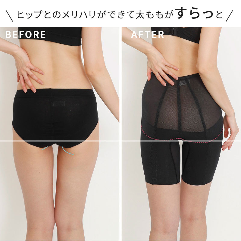 glamore（グラモア） 育尻パワーロングショーツ