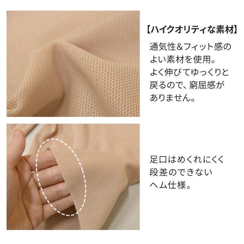 glamore（グラモア） 育尻パワーロングショーツ