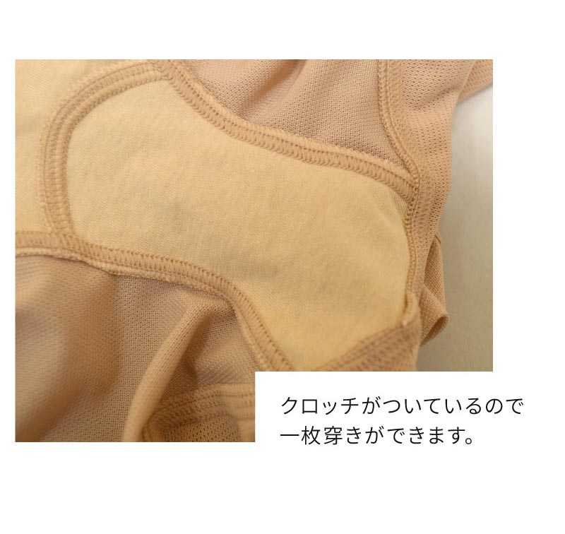 glamore（グラモア） 育尻パワーロングショーツ