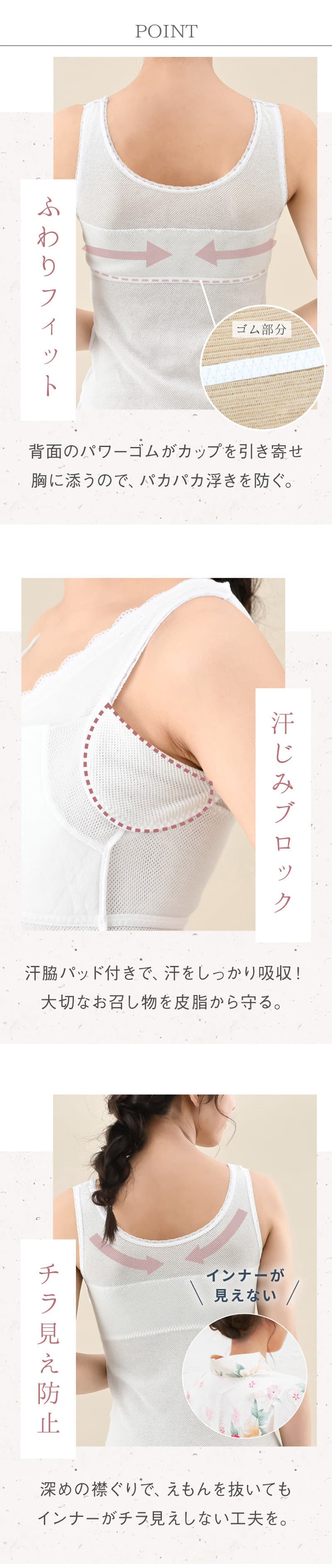 グラモア 下着屋さんが作った可愛い浴衣インナー 和装ブラ 和装ブラジャー 肌襦袢